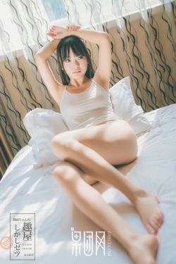 惩罚军服