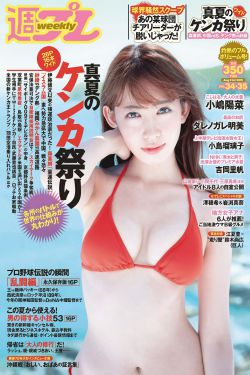 河爱杏里