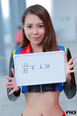 仙踪林18岁女rapper第