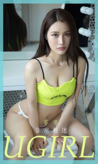 邻家有女3完整版电影观看